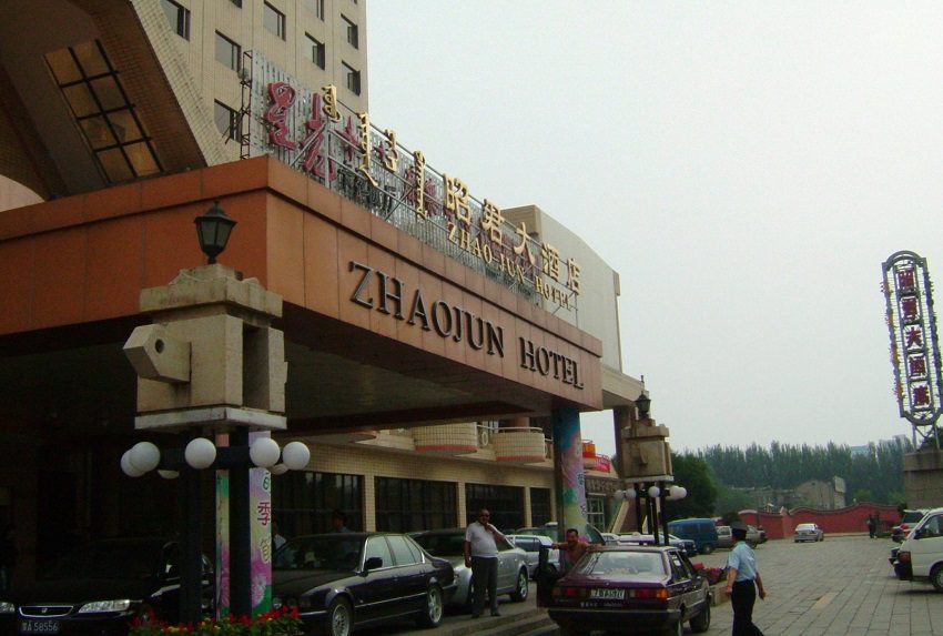 Zhaojun Hotel