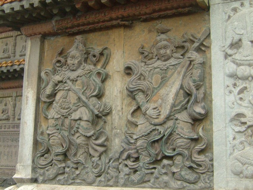 Chinese Art